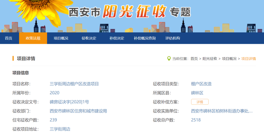 【西安有晴天聊天室地址/西安有晴天交友】