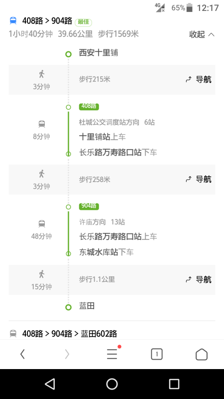 【西安有晴天聊天室地址/西安有晴天交友】