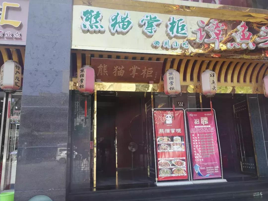 成都今日限行号码外地车/成都今日限号外地车怎么走