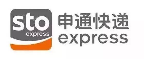 申通好久上班（申通几点钟上班）