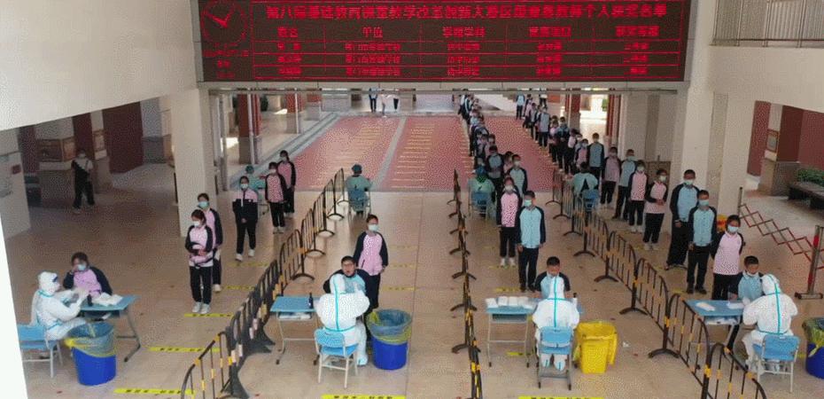 厦门全员核酸检测时间表/厦门全员核酸什么时候有结果