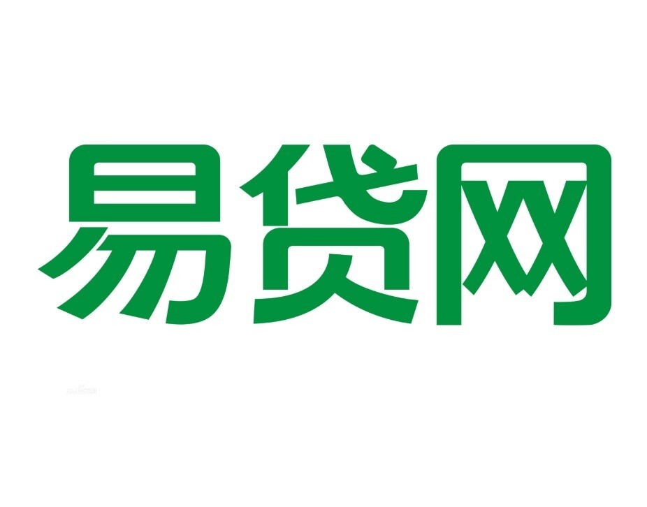 【北京易贷网咨询有限公司,北京易贷网咨询有限公司怎么样】