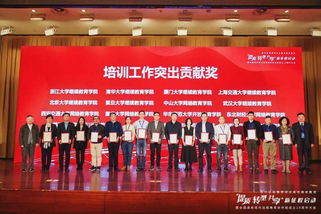 远程教育是什么时候成立(远程教育是什么时候成立的) 远程教育是什么时候成立(远程教育是什么时候成立的)