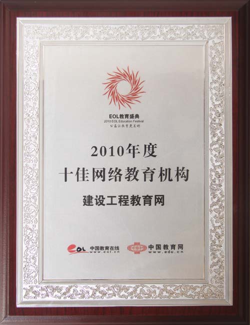 远程教育是什么时候成立(远程教育是什么时候成立的) 远程教育是什么时候成立(远程教育是什么时候成立的)