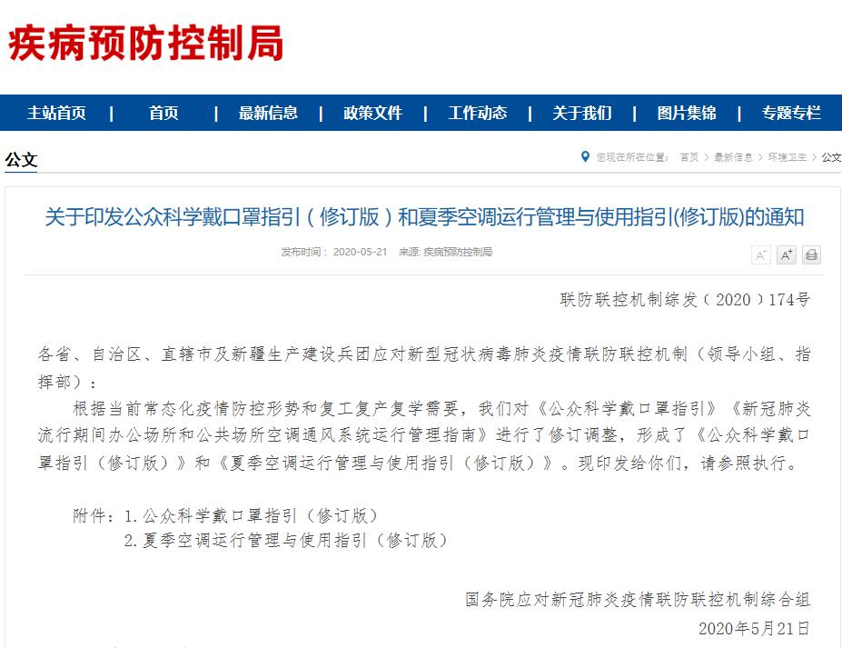 没有确诊病例的地级市:没有确诊的地区属于低风险吗 没有确诊病例的地级市:没有确诊的地区属于低风险吗