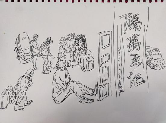 成都官方部署抗疫/成都官方部署抗疫政策 成都官方部署抗疫/成都官方部署抗疫政策