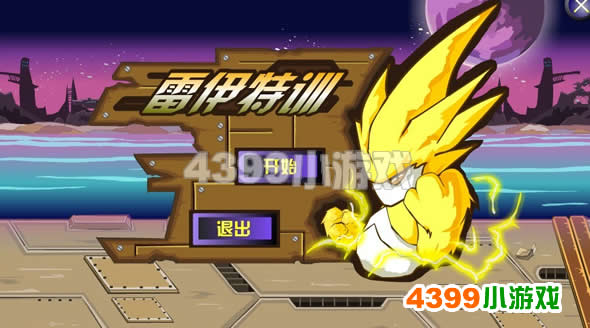 4399赛尔号雷伊技能搭配推荐:赛尔号雷伊用什么特性 4399赛尔号雷伊技能搭配推荐:赛尔号雷伊用什么特性