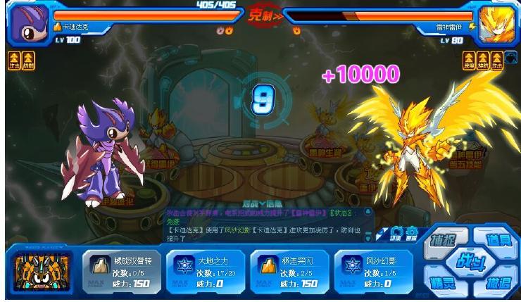 4399赛尔号雷伊技能搭配推荐:赛尔号雷伊用什么特性 4399赛尔号雷伊技能搭配推荐:赛尔号雷伊用什么特性