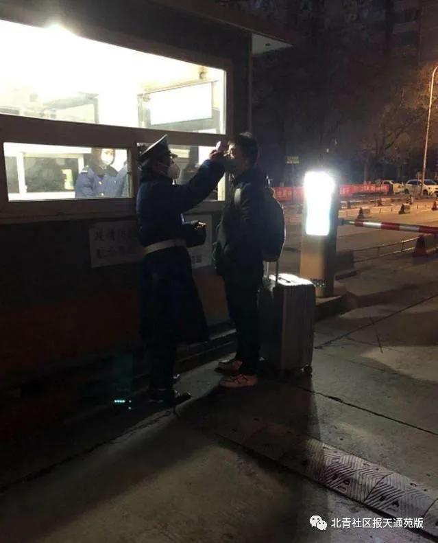 天通苑北二区疫情最新消息/天通苑北二区地图高清