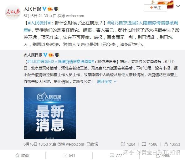 【保定战时,保定战时状态会封城吗】