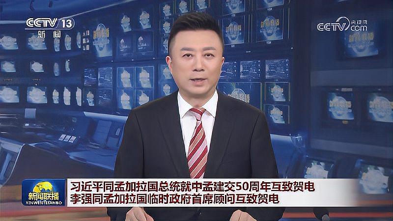 2021.3.22新闻联播/2021年322新闻联播