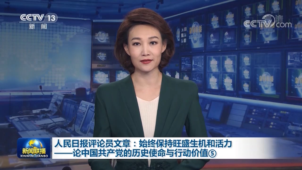 2021.3.22新闻联播/2021年322新闻联播