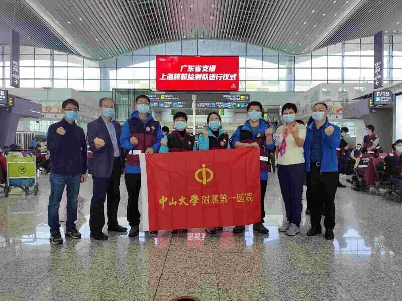 广东300人支援上海核酸检测是真的吗:广东支援全国