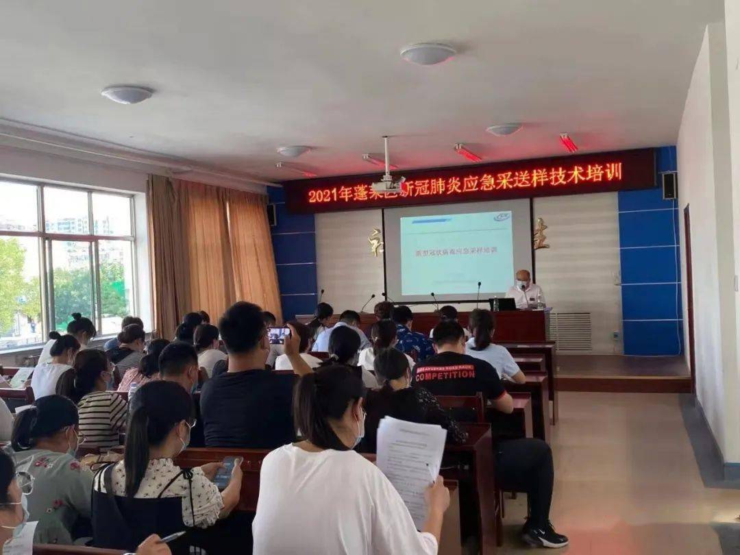 烟台疾控中心最新疫情最新消息/烟台市疾病预防控制中心紧急提醒 烟台疾控中心最新疫情最新消息/烟台市疾病预防控制中心紧急提醒