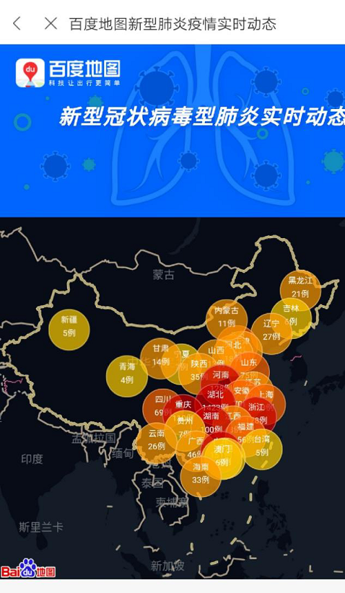 全国疫情最新动态数据分布图(全国疫情最新动态地图) 全国疫情最新动态数据分布图(全国疫情最新动态地图)