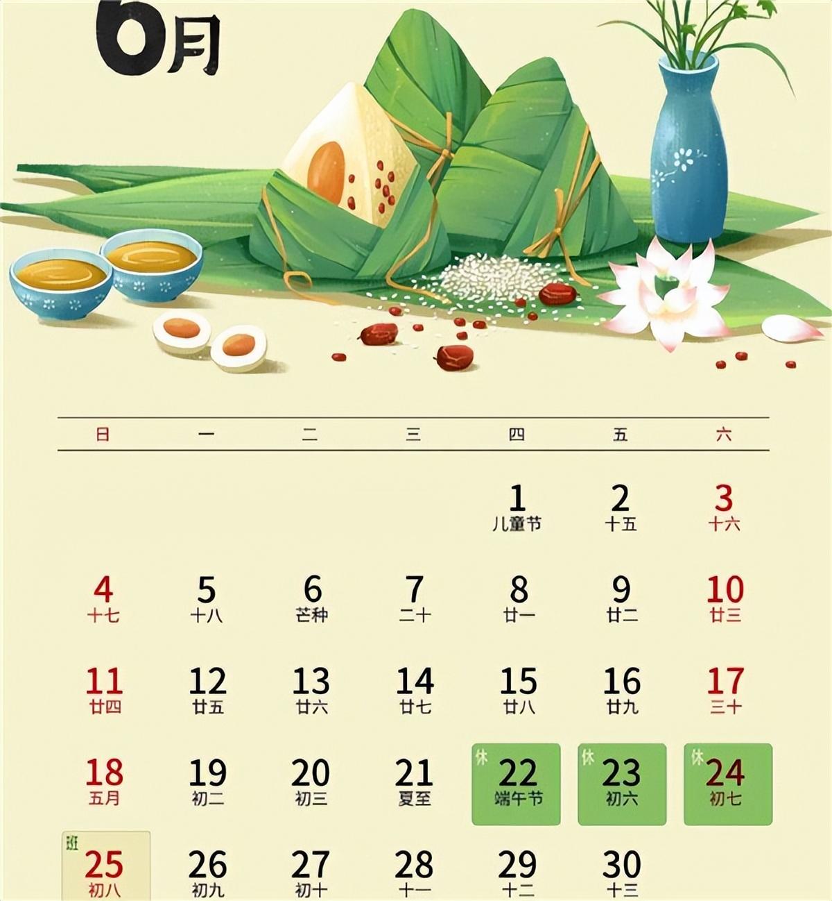 端午高速免费几天2025年/端午高速路免费几天 端午高速免费几天2025年/端午高速路免费几天