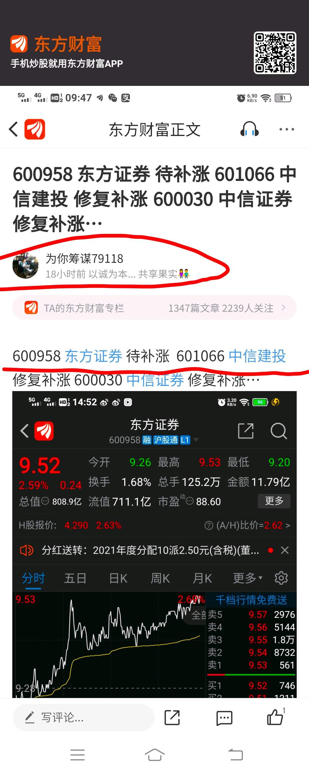 600469股票如何:600690股票怎么样 600469股票如何:600690股票怎么样