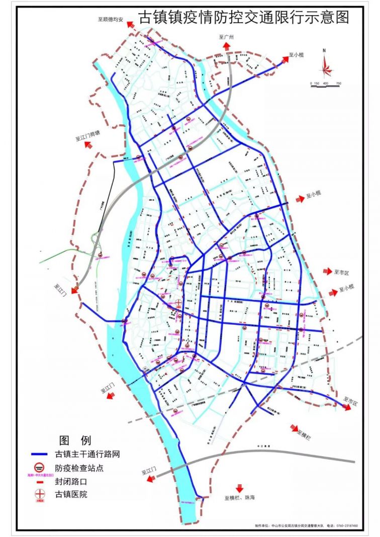 中山古镇疫情(中山古镇确诊病例) 中山古镇疫情(中山古镇确诊病例)