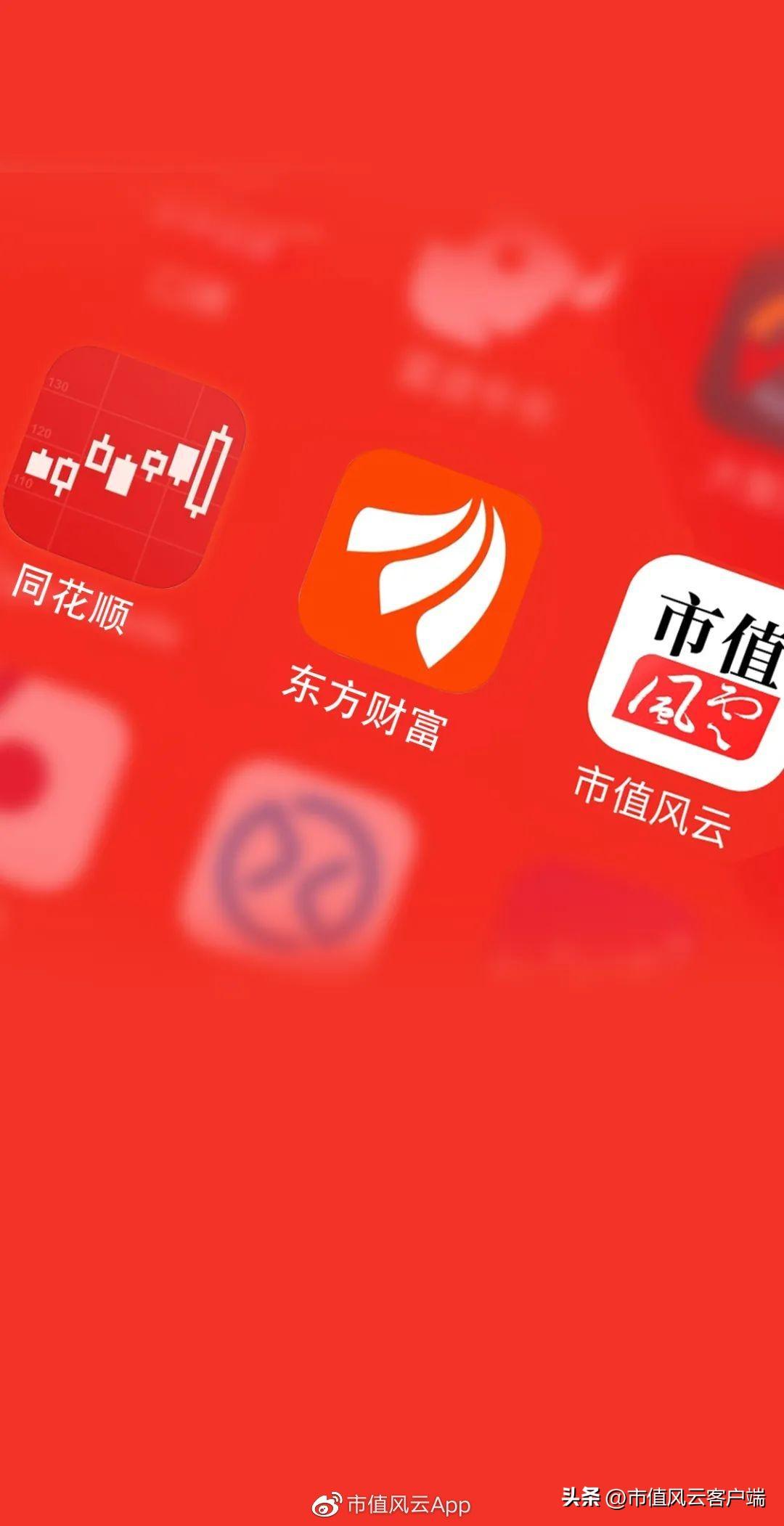 同花顺股票交易软件怎么样(同花顺的炒股软件可信吗?) 同花顺股票交易软件怎么样(同花顺的炒股软件可信吗?)