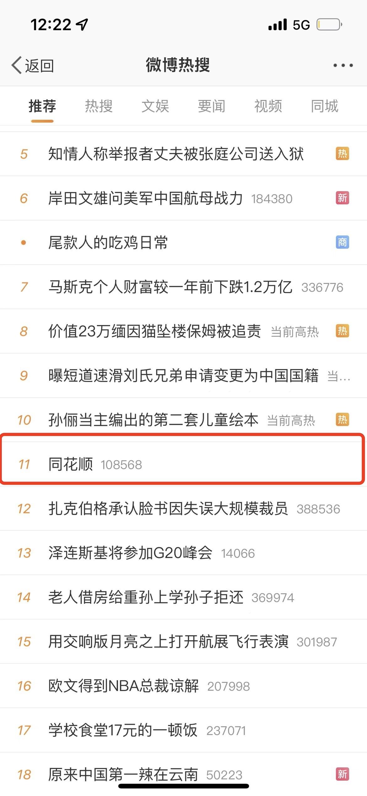 同花顺股票交易软件怎么样(同花顺的炒股软件可信吗?) 同花顺股票交易软件怎么样(同花顺的炒股软件可信吗?)