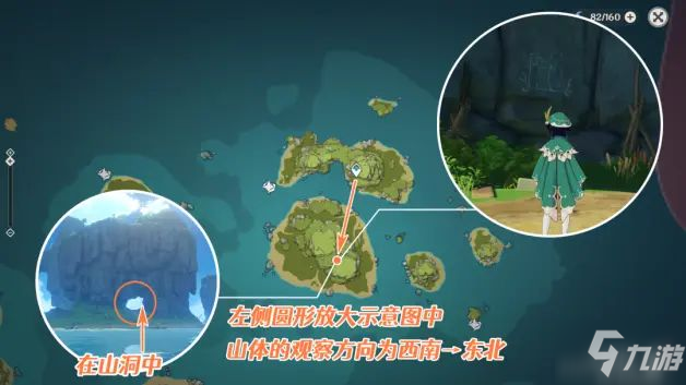 迷雾任务/迷雾图文攻略 迷雾任务/迷雾图文攻略