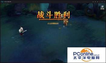 迷雾任务/迷雾图文攻略 迷雾任务/迷雾图文攻略