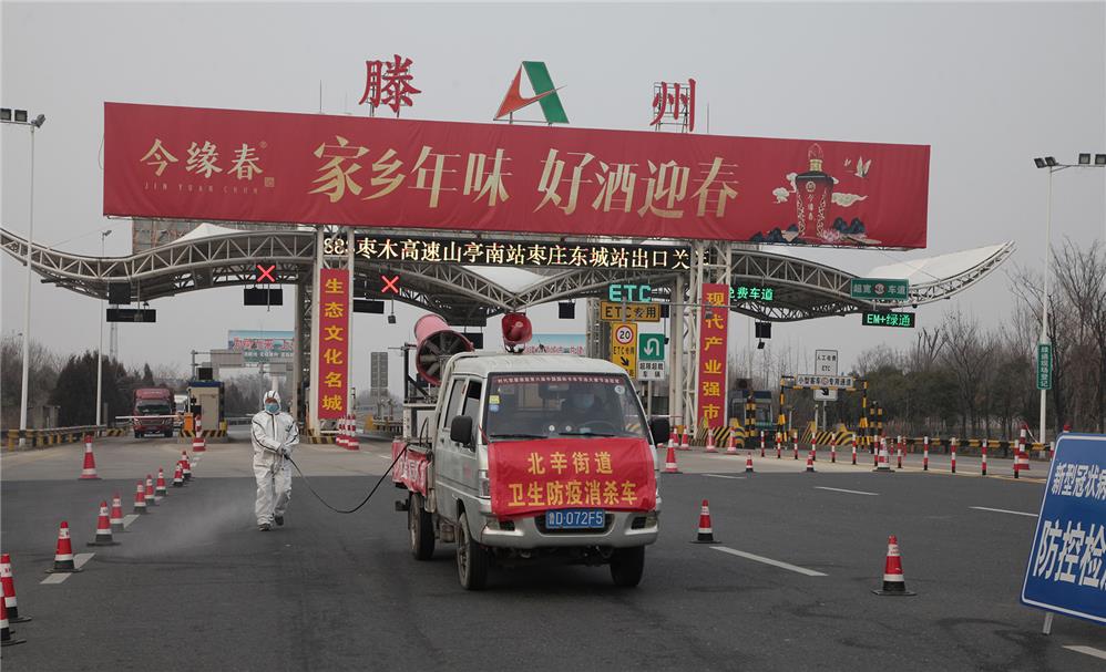 滕州疫情封城是哪一年/滕州封城什么时候结束 滕州疫情封城是哪一年/滕州封城什么时候结束