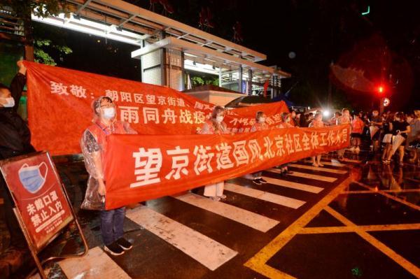 【望京疫情现状,望京地区 疫情】 【望京疫情现状,望京地区 疫情】