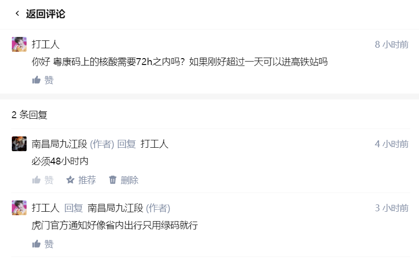 郑州乘坐地铁需要健康码吗(郑州坐地铁需要核酸检测证明吗) 郑州乘坐地铁需要健康码吗(郑州坐地铁需要核酸检测证明吗)