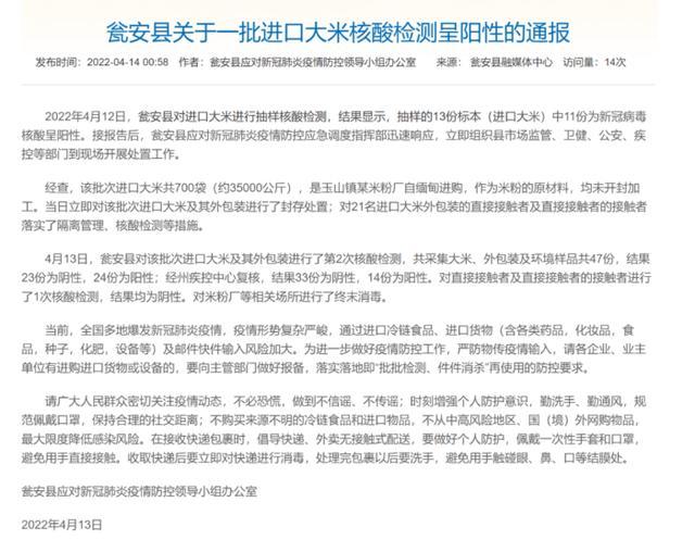 郑州乘坐地铁需要健康码吗(郑州坐地铁需要核酸检测证明吗) 郑州乘坐地铁需要健康码吗(郑州坐地铁需要核酸检测证明吗)