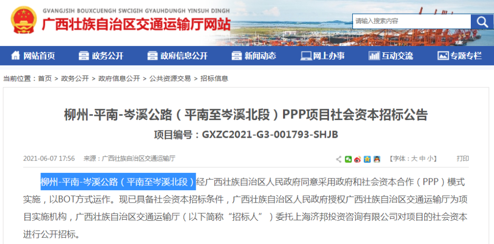 【北京封路今天最新消息,北京封路628】 【北京封路今天最新消息,北京封路628】