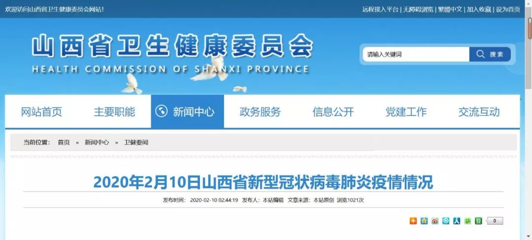 【山西三级响应意味着什么,山西二级响应】 【山西三级响应意味着什么,山西二级响应】