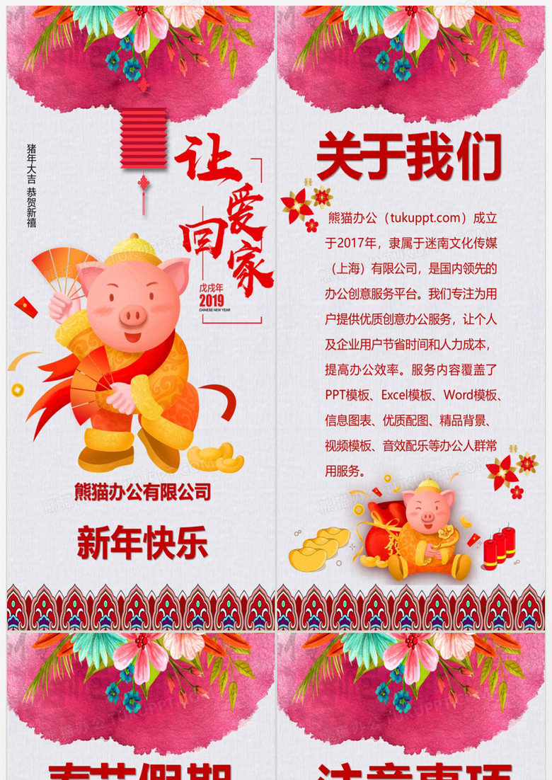 【2021年元旦可以回家吗,元旦放假可以回家吗】