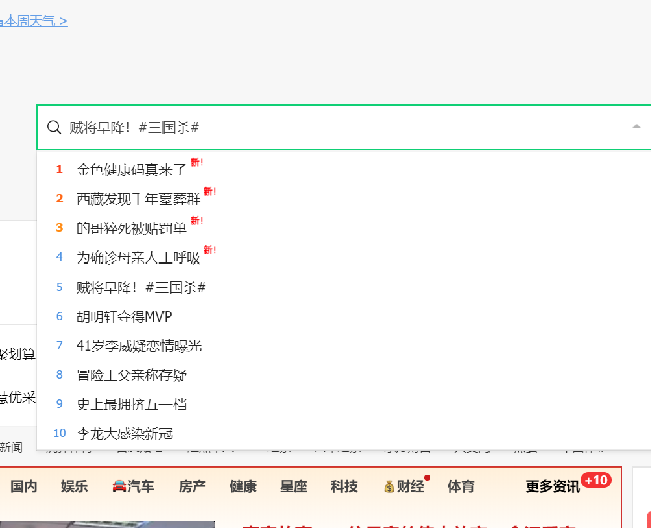 【山东健康码再升级怎么弄,山东健康码怎么搞】 【山东健康码再升级怎么弄,山东健康码怎么搞】
