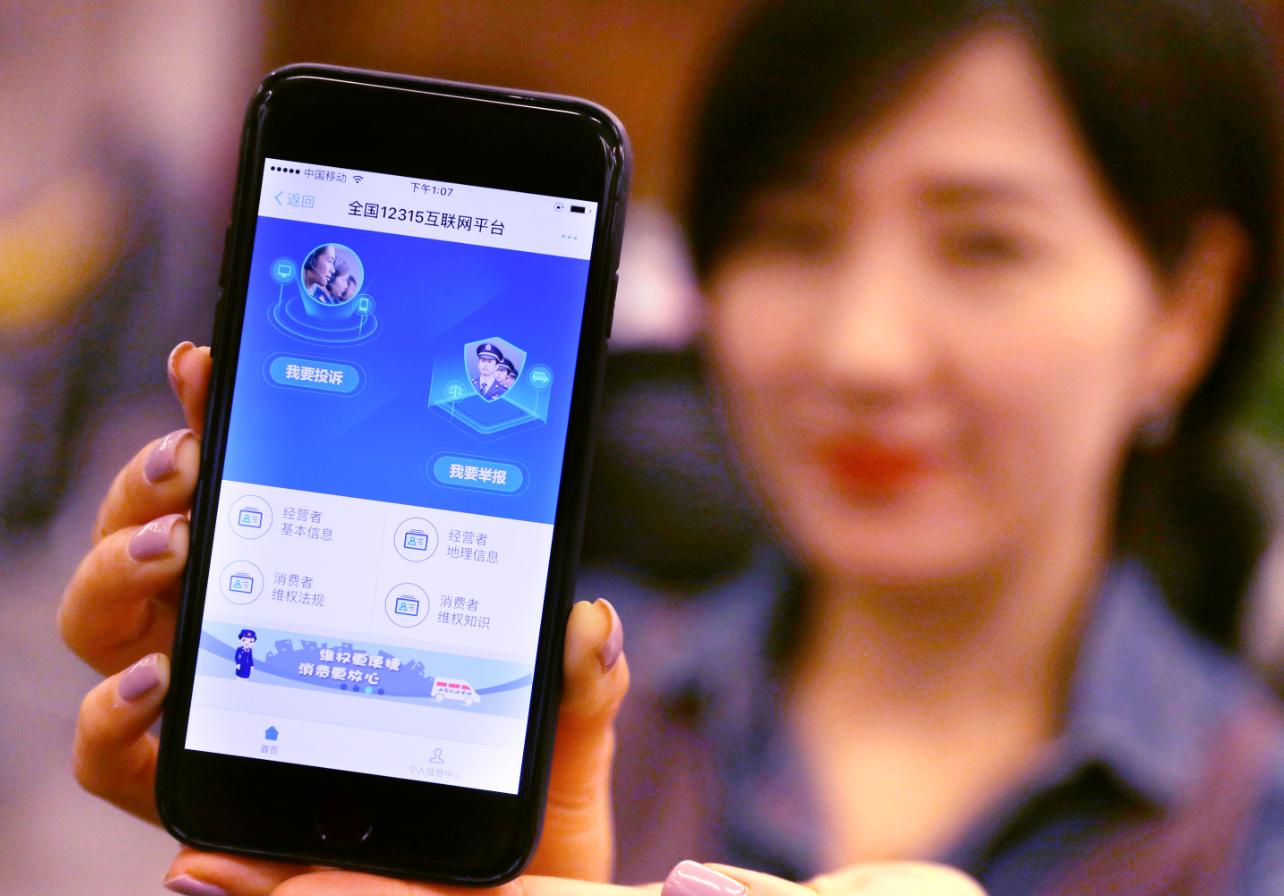 【新疆红盾网,新疆工商红盾网官网】 【新疆红盾网,新疆工商红盾网官网】