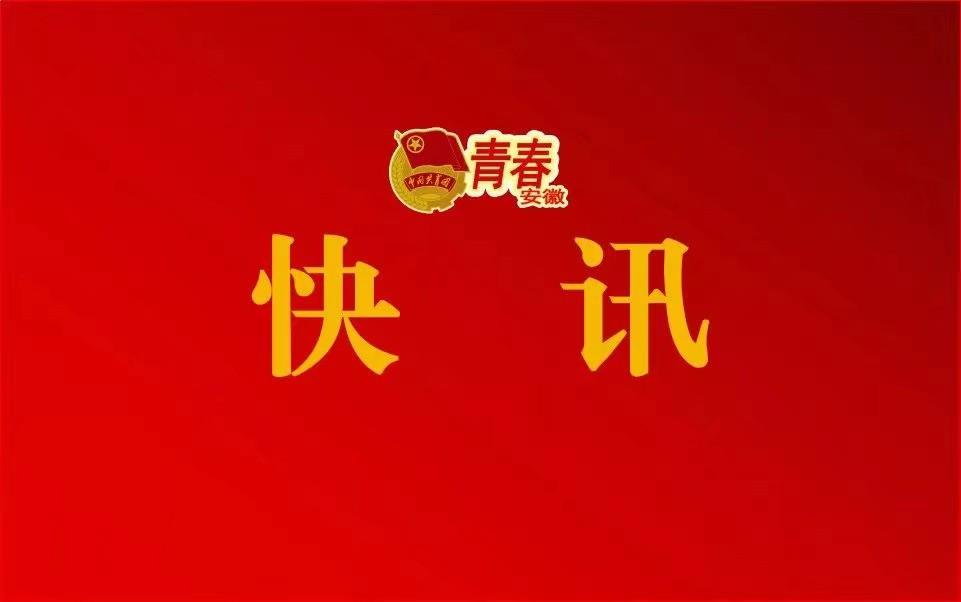 安徽新增确诊病例3例,无症状7例:安徽新增确诊1例 安徽新增确诊病例3例,无症状7例:安徽新增确诊1例