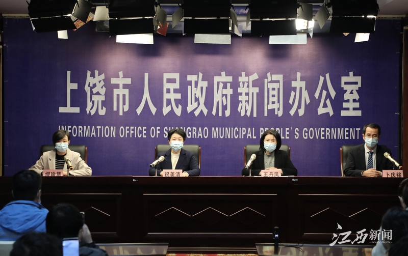 上饶市疫情最新政策/2021上饶疫情最新政策 上饶市疫情最新政策/2021上饶疫情最新政策
