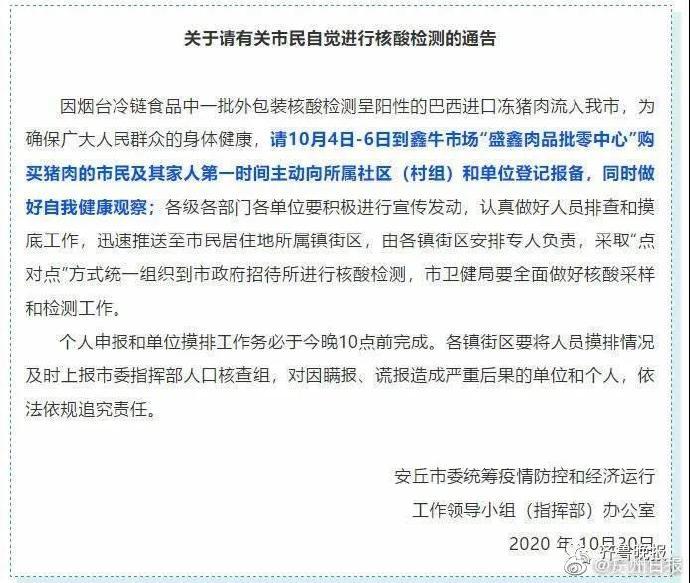 核酸检测阴性阳性?/核酸检测阴性阳性是什么意思 核酸检测阴性阳性?/核酸检测阴性阳性是什么意思