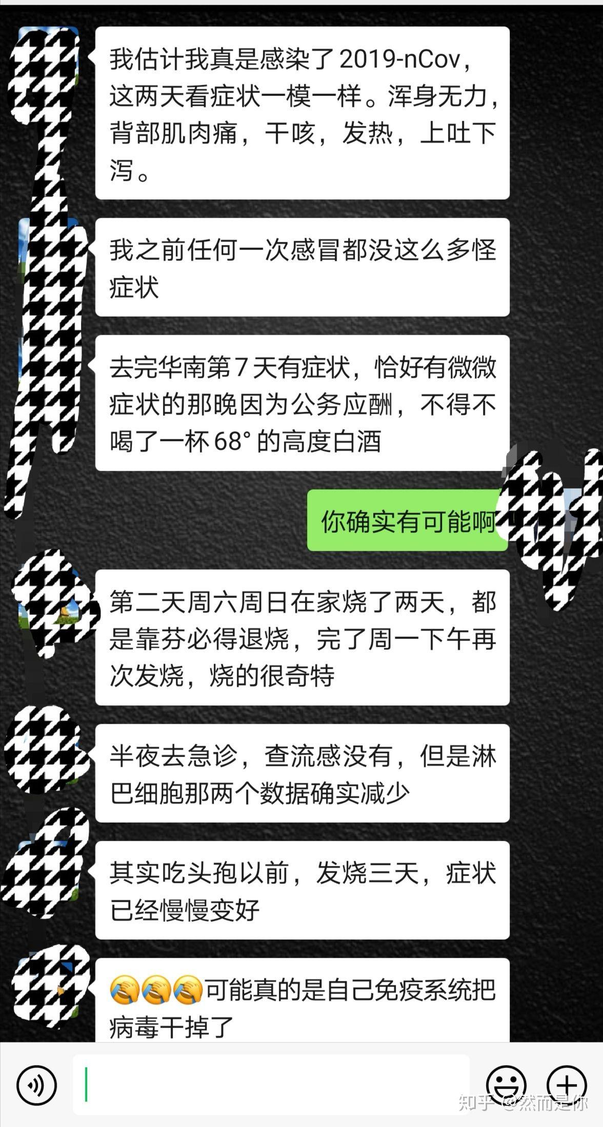 【新冠肺炎早期症状和感冒有什么不同,新冠早期和感冒的区别是什么】 【新冠肺炎早期症状和感冒有什么不同,新冠早期和感冒的区别是什么】
