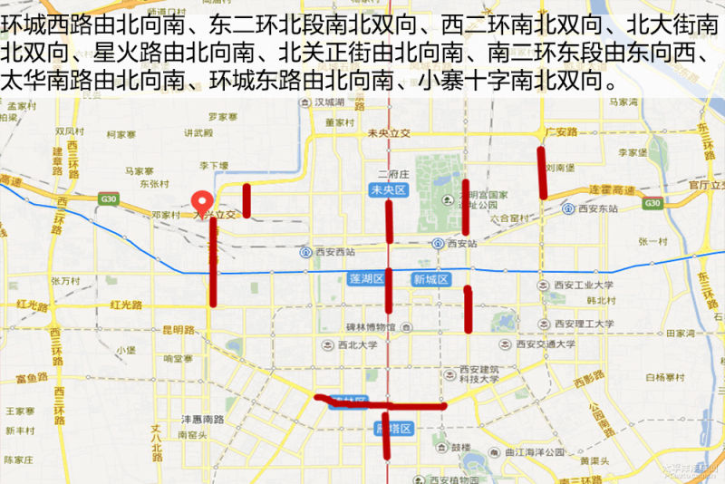 西安限行政策2021年最新消息（西安限行最新政策出台）