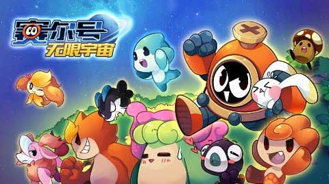 【赛尔号好号和密码2021,赛尔号好号和密码大全2024】 【赛尔号好号和密码2021,赛尔号好号和密码大全2024】