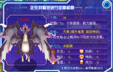 赛尔号弗兰西斯/赛尔号弗雷萨姆 赛尔号弗兰西斯/赛尔号弗雷萨姆