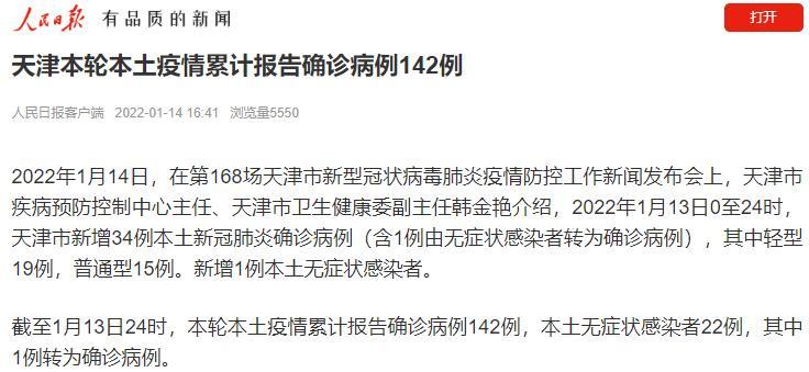 【山东省招远市疫情确诊病例,山东招远疫情报告】 【山东省招远市疫情确诊病例,山东招远疫情报告】