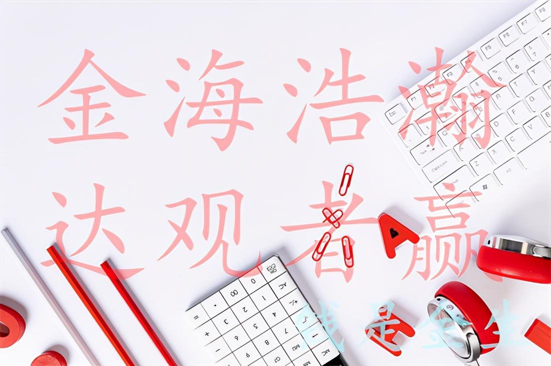 【今日现货黄金价格最新查询/今日黄金价格实时查询】 【今日现货黄金价格最新查询/今日黄金价格实时查询】