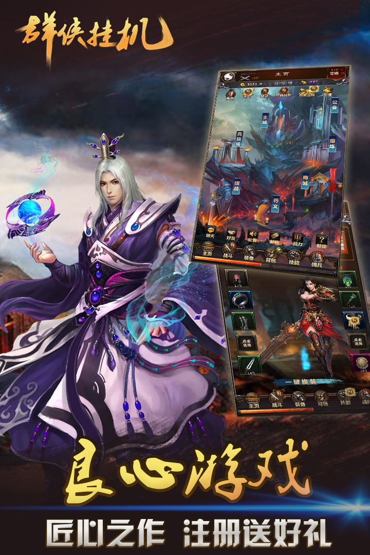 挂机刷怪手游哪个好玩/挂机刷怪的手游 挂机刷怪手游哪个好玩/挂机刷怪的手游