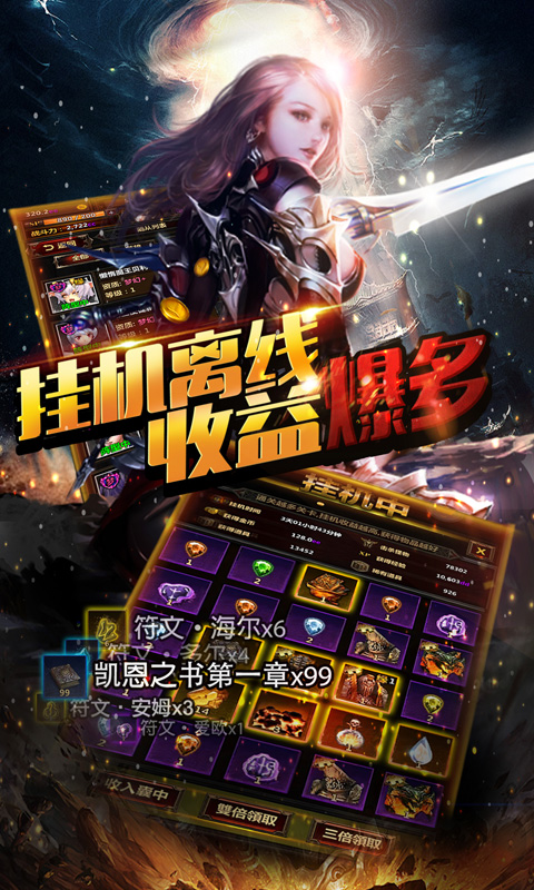 挂机刷怪手游哪个好玩/挂机刷怪的手游 挂机刷怪手游哪个好玩/挂机刷怪的手游