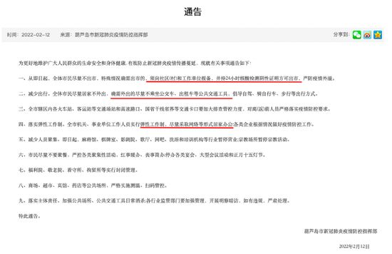 湛江发现确诊密接者最新消息/湛江发现确诊密接者最新消息通知 湛江发现确诊密接者最新消息/湛江发现确诊密接者最新消息通知