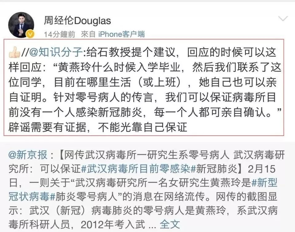 【广州疫情零号病人仍在溯源,广州 0号病人】 【广州疫情零号病人仍在溯源,广州 0号病人】