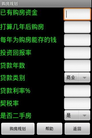 ihu是什么意思/ihu是什么的缩写 ihu是什么意思/ihu是什么的缩写