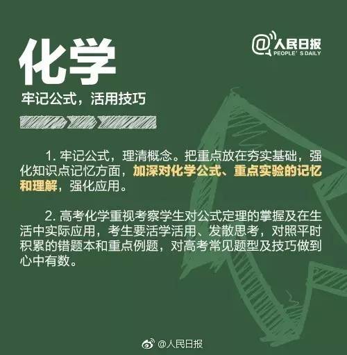 今天高考的是什么/今天高考是哪两科 今天高考的是什么/今天高考是哪两科